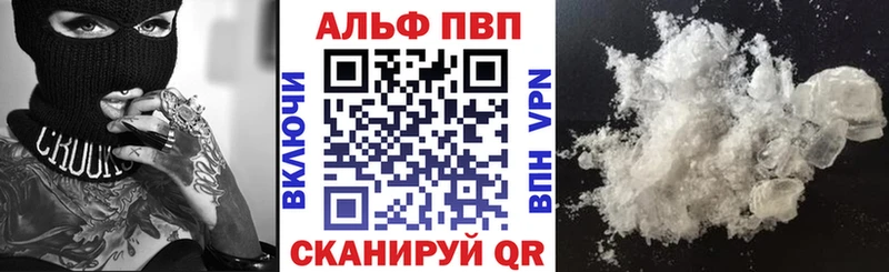 Наркотические вещества Волоколамск APVP  АМФ  Псилоцибиновые грибы  ГАШИШ 