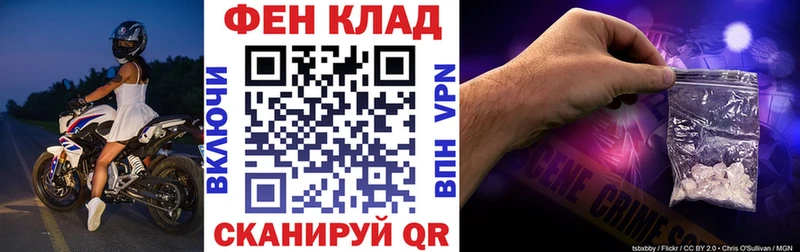 АМФ Premium  как найти закладки  Волоколамск 