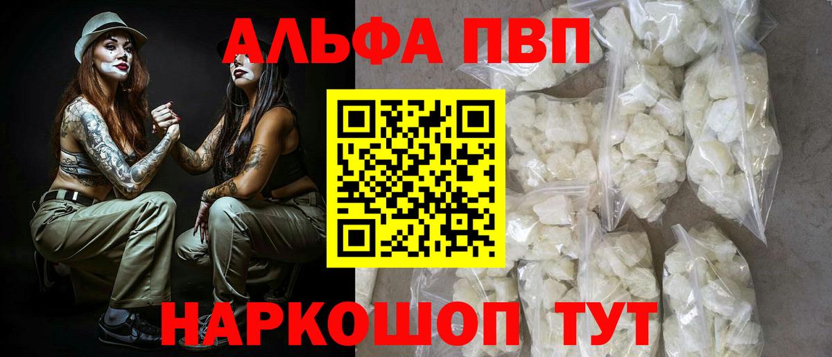 Alfa_PVP СК КРИС Волоколамск