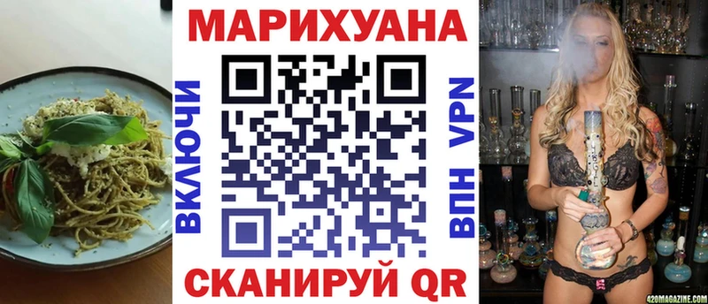 MEGA   наркотики  Волоколамск  Cannafood марихуана 