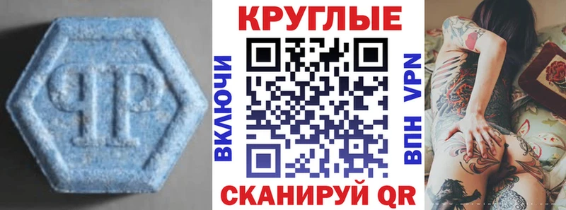 ЭКСТАЗИ 99%  ОМГ ОМГ рабочий сайт  Волоколамск  дарнет шоп 