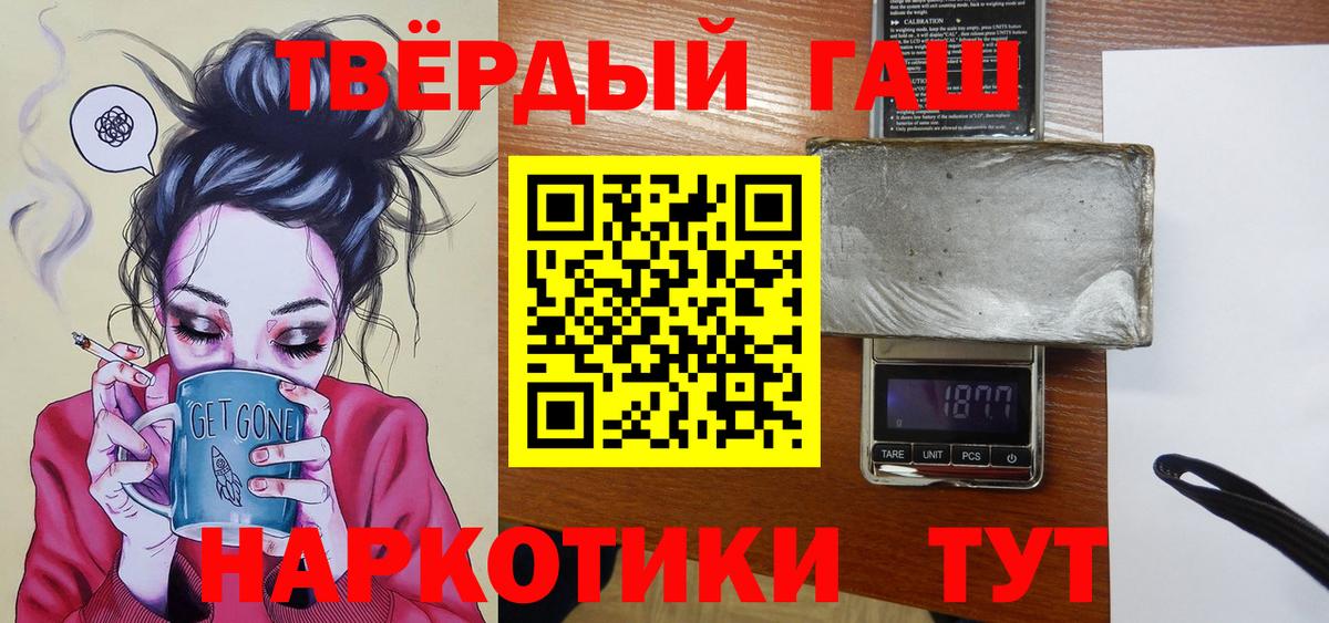 ГАШ Ice-O-Lator Волоколамск