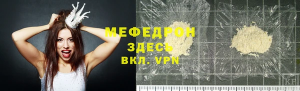 меф Алексеевка