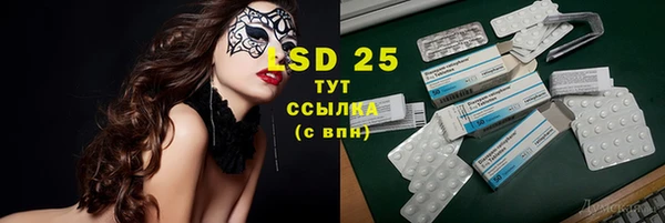 меф Алексеевка