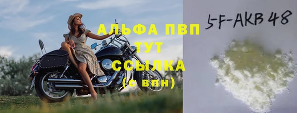 меф Алексеевка