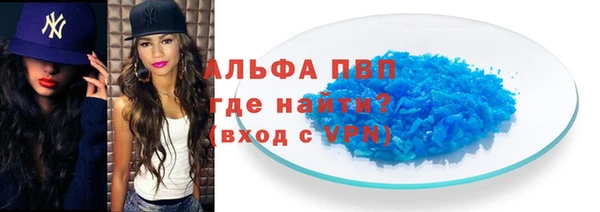 марки nbome Абдулино