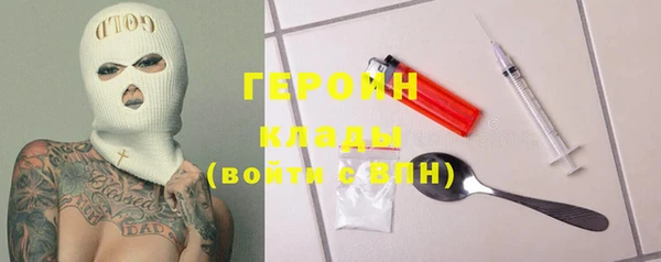 стаф Абинск