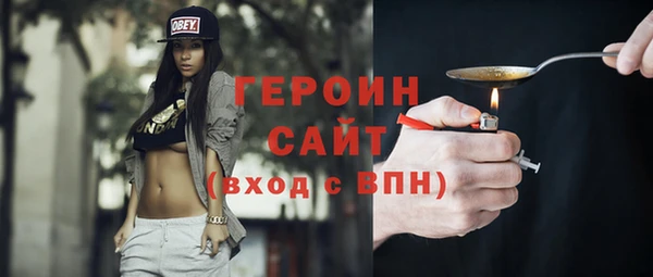 тгк Медногорск