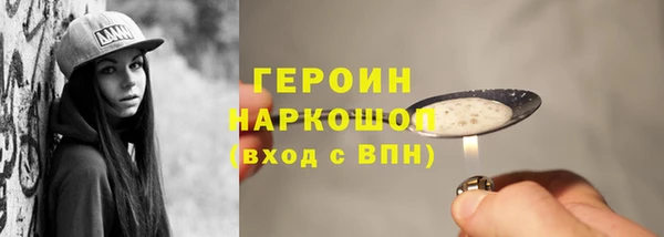 марки nbome Абдулино