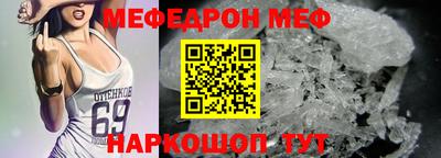 метамфетамин Старая Купавна