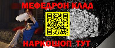 метамфетамин Старая Купавна