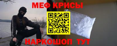 метамфетамин Старая Купавна