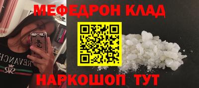 таблы Ставрополь