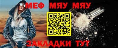 метамфетамин Старая Купавна