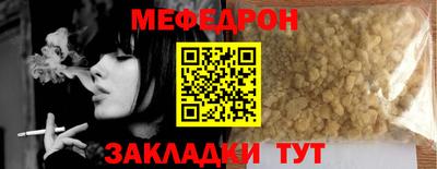 метамфетамин Старая Купавна
