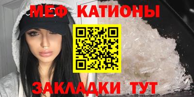 метамфетамин Старая Купавна