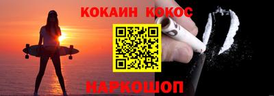 метамфетамин Старая Купавна