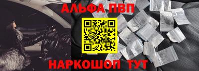 таблы Ставрополь