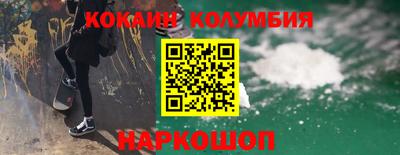 таблы Ставрополь