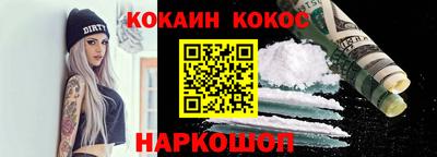 кокаин колумбия Среднеуральск