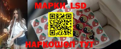 метамфетамин Старая Купавна
