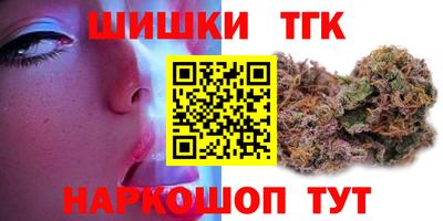 метамфетамин Старая Купавна