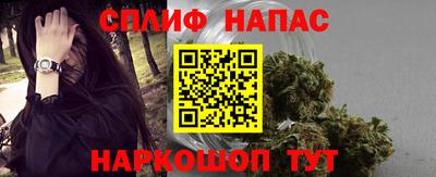 таблы Ставрополь