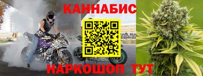метамфетамин Старая Купавна