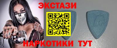 таблы Ставрополь
