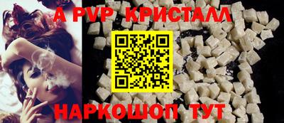 метамфетамин Старая Купавна