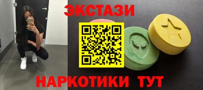 метамфетамин Старая Купавна