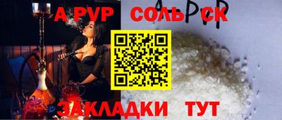 метамфетамин Старая Купавна