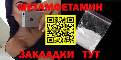 таблы Ставрополь
