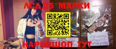метамфетамин Старая Купавна