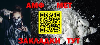 метамфетамин Старая Купавна
