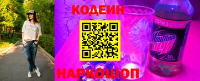 таблы Ставрополь