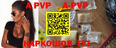 метамфетамин Старая Купавна