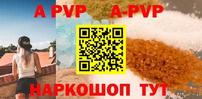 метамфетамин Старая Купавна