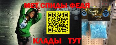 таблы Ставрополь