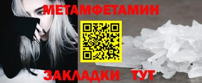 таблы Ставрополь