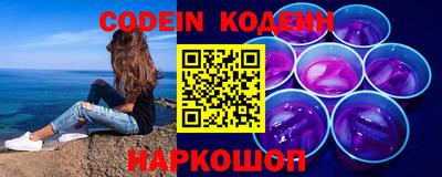 таблы Ставрополь