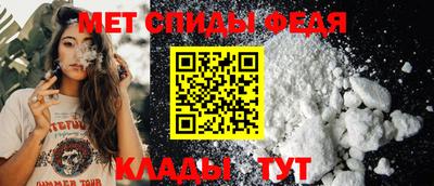 метамфетамин Старая Купавна