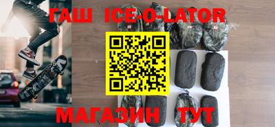 таблы Ставрополь