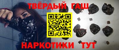 таблы Ставрополь