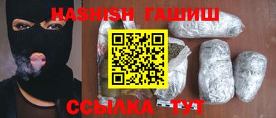 таблы Ставрополь