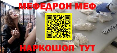 таблы Ставрополь