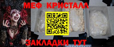 таблы Ставрополь