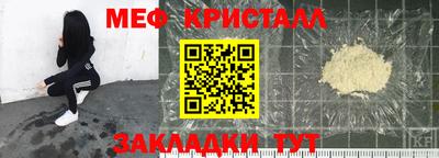 таблы Ставрополь