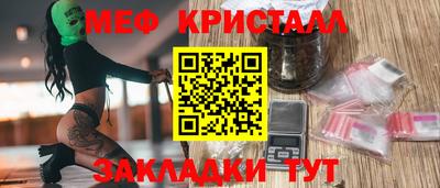 таблы Ставрополь