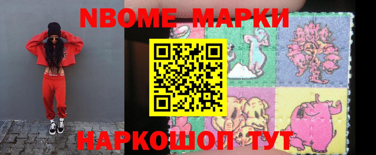 Волоколамск  LSD-25 экстази ecstasy  Вход с VPN  LSD-25 экстази ecstasy 